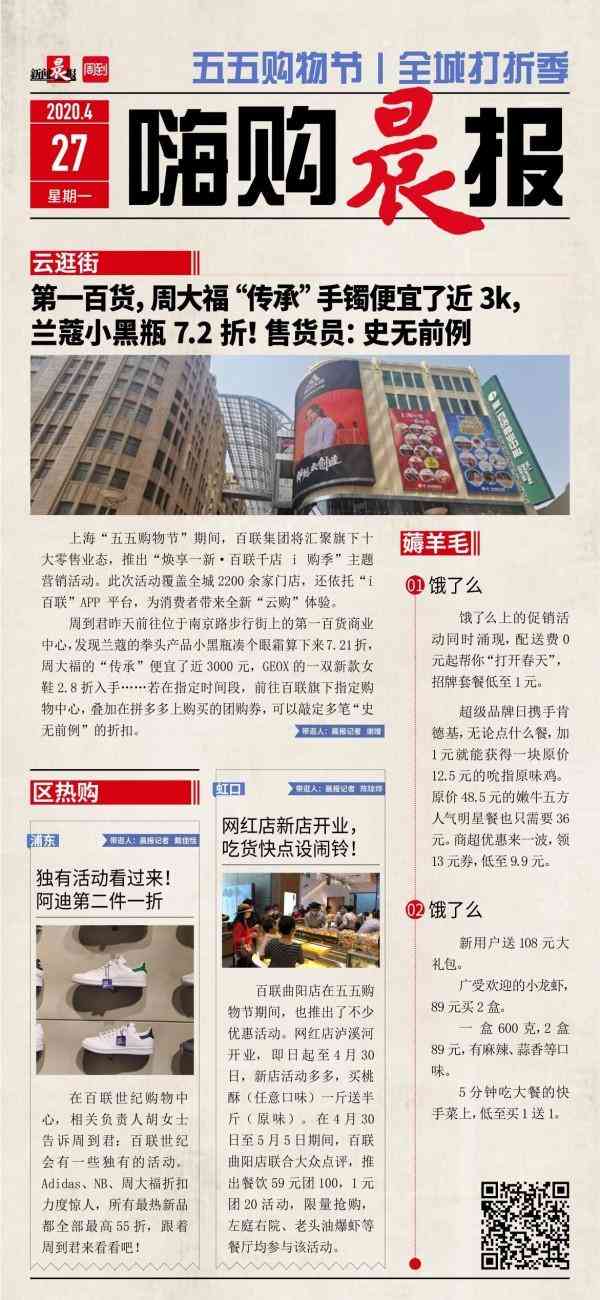 周大福传承系列手镯