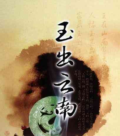 翡翠批发去哪里进货(翡翠批发去哪里进货好)