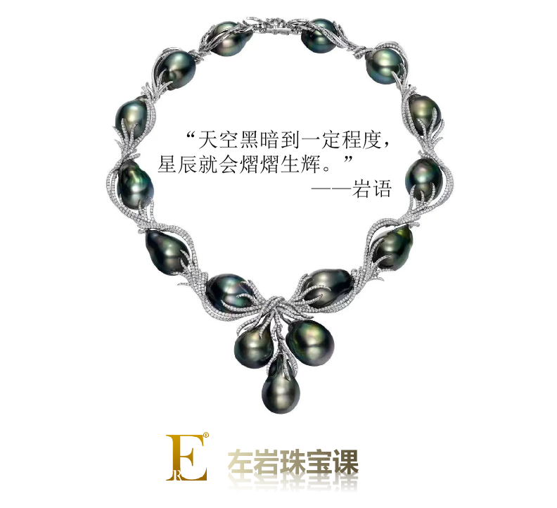 大溪地黑珍珠寓意(大溪地黑珍珠有什么寓意)