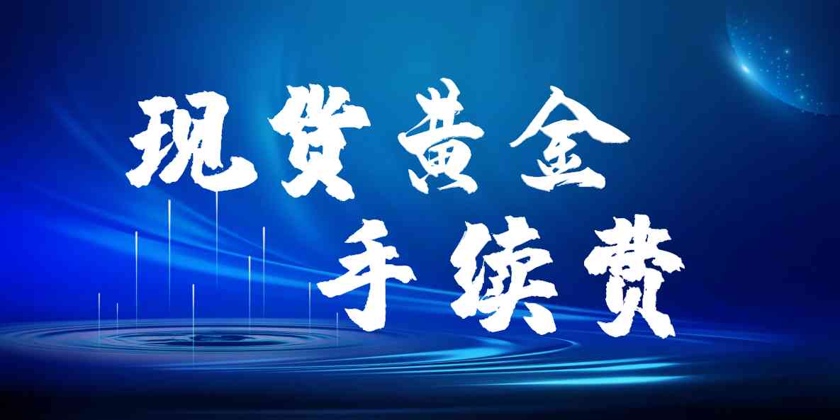 黄金一盎司等于多少克(黄金一盎司等于多少克黄金)