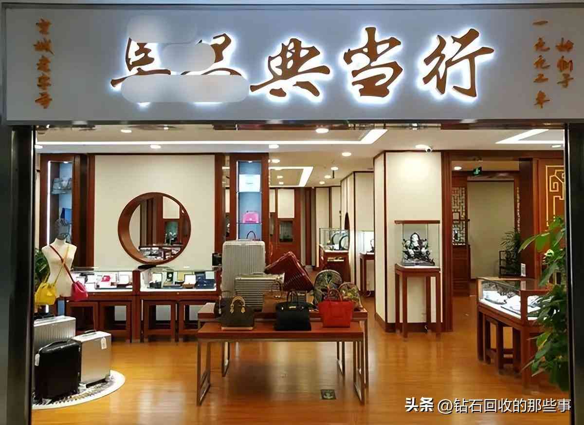 钻石戒指哪里可以回收(钻石戒指在哪里可以回收)