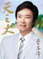 戴黄龙玉有什么功效和好处(戴黄龙玉有什么用)