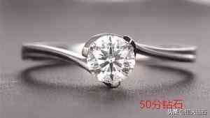 女士一克拉钻戒卖掉值钱吗(一克拉钻戒卖出去多少钱)