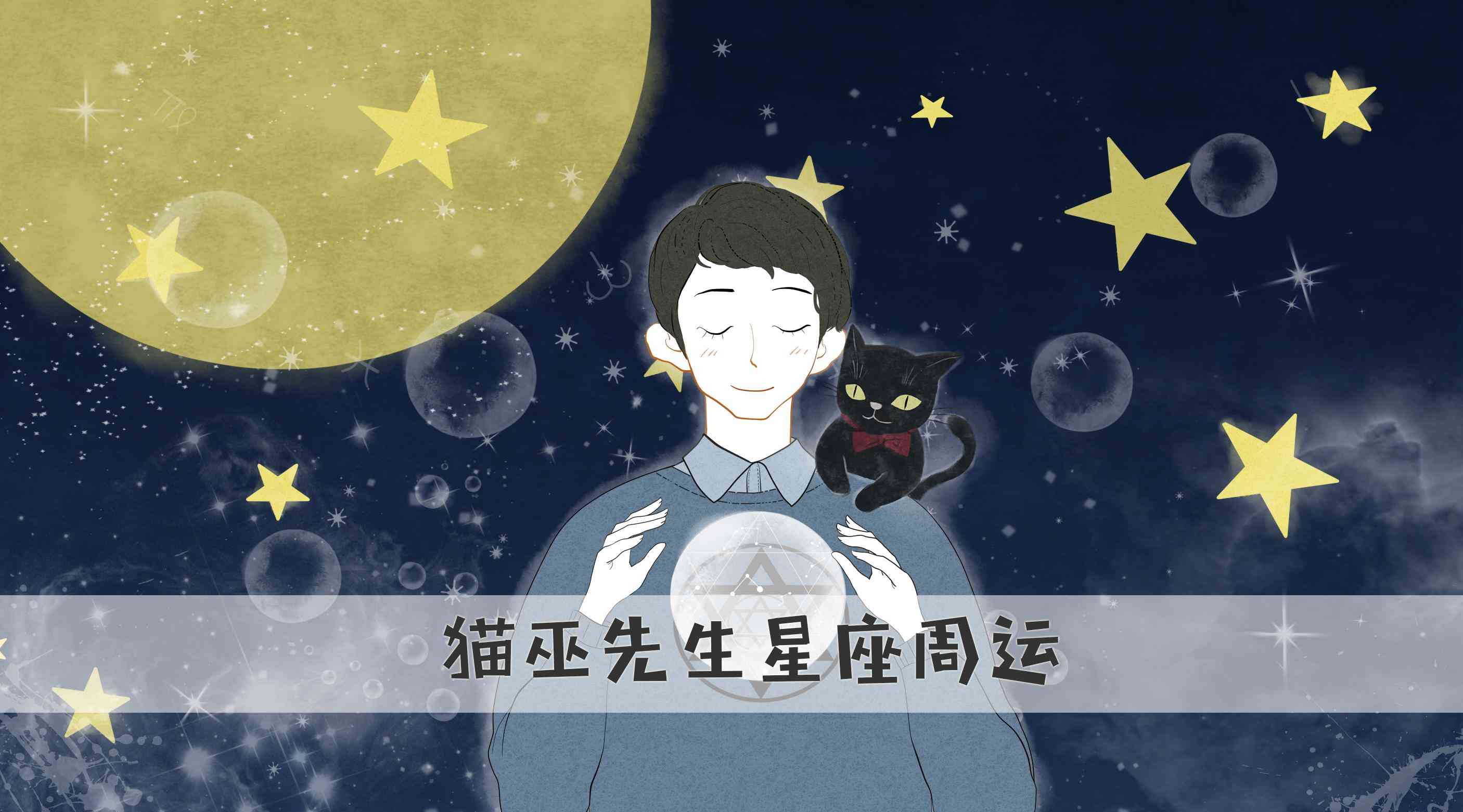 灰月光石的功效(灰月光石的功效与作用寓意)