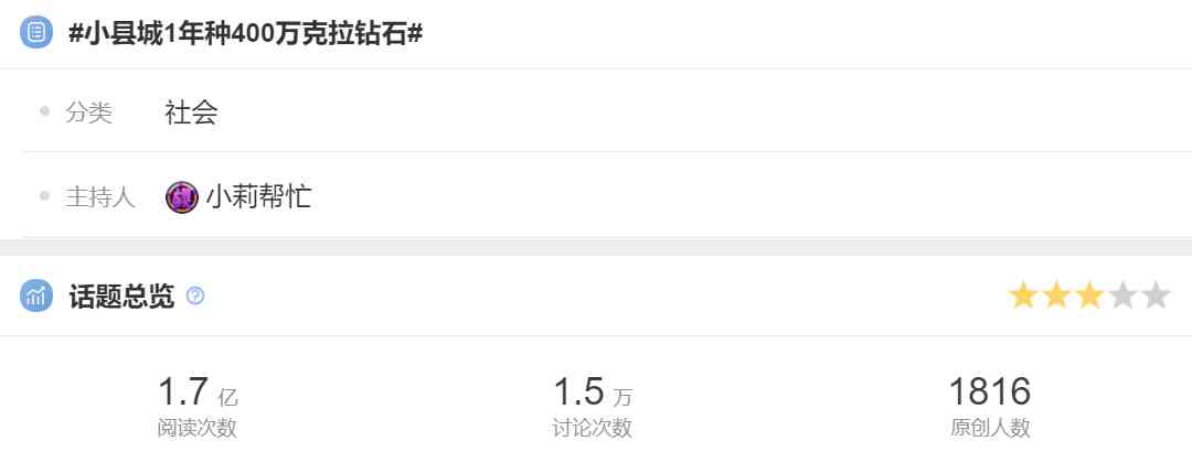 5大裸钻定制品牌排行榜(裸钻定制哪里好)