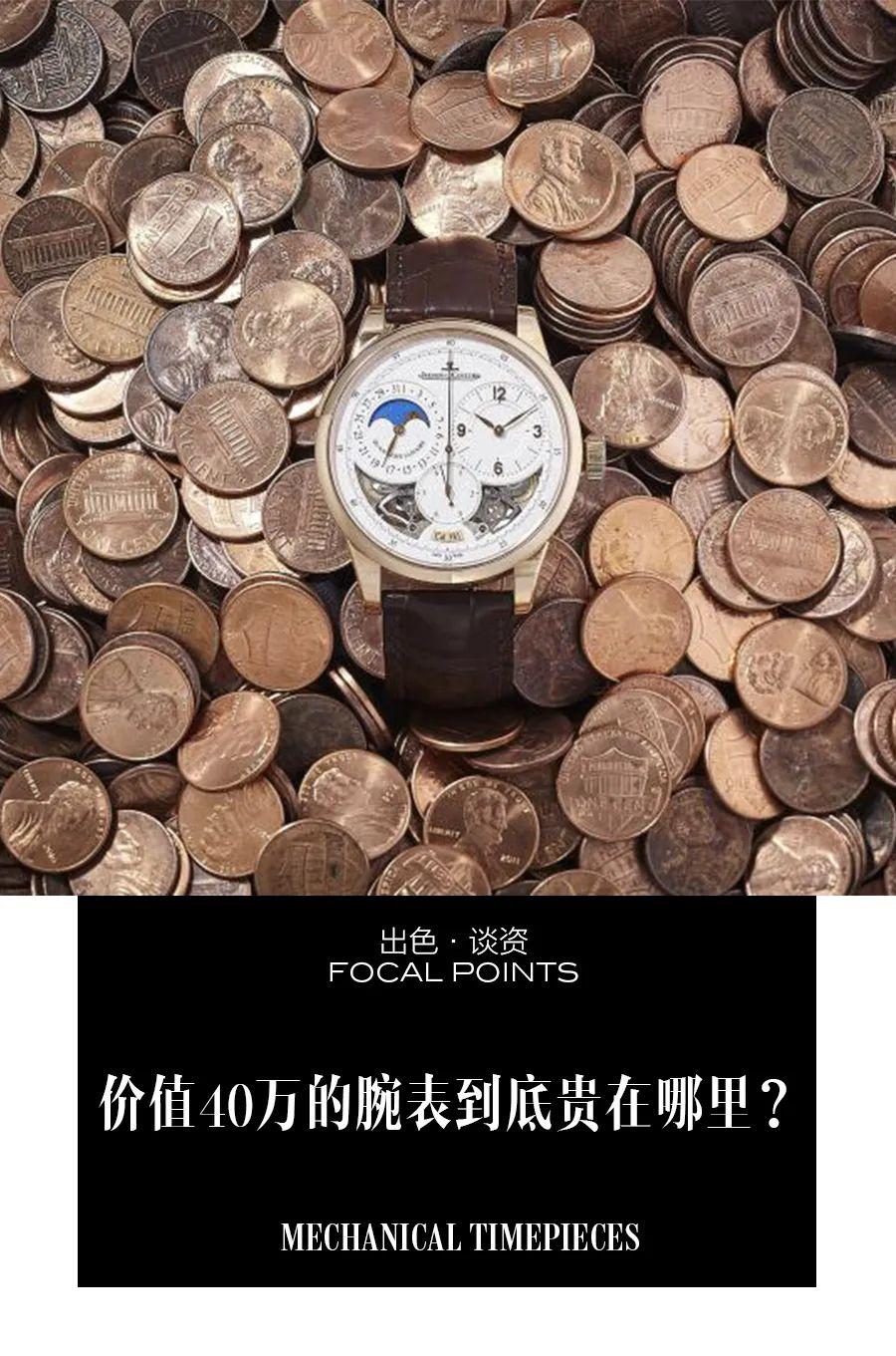 18k白金价格今日价格(18k白金今日价格表)