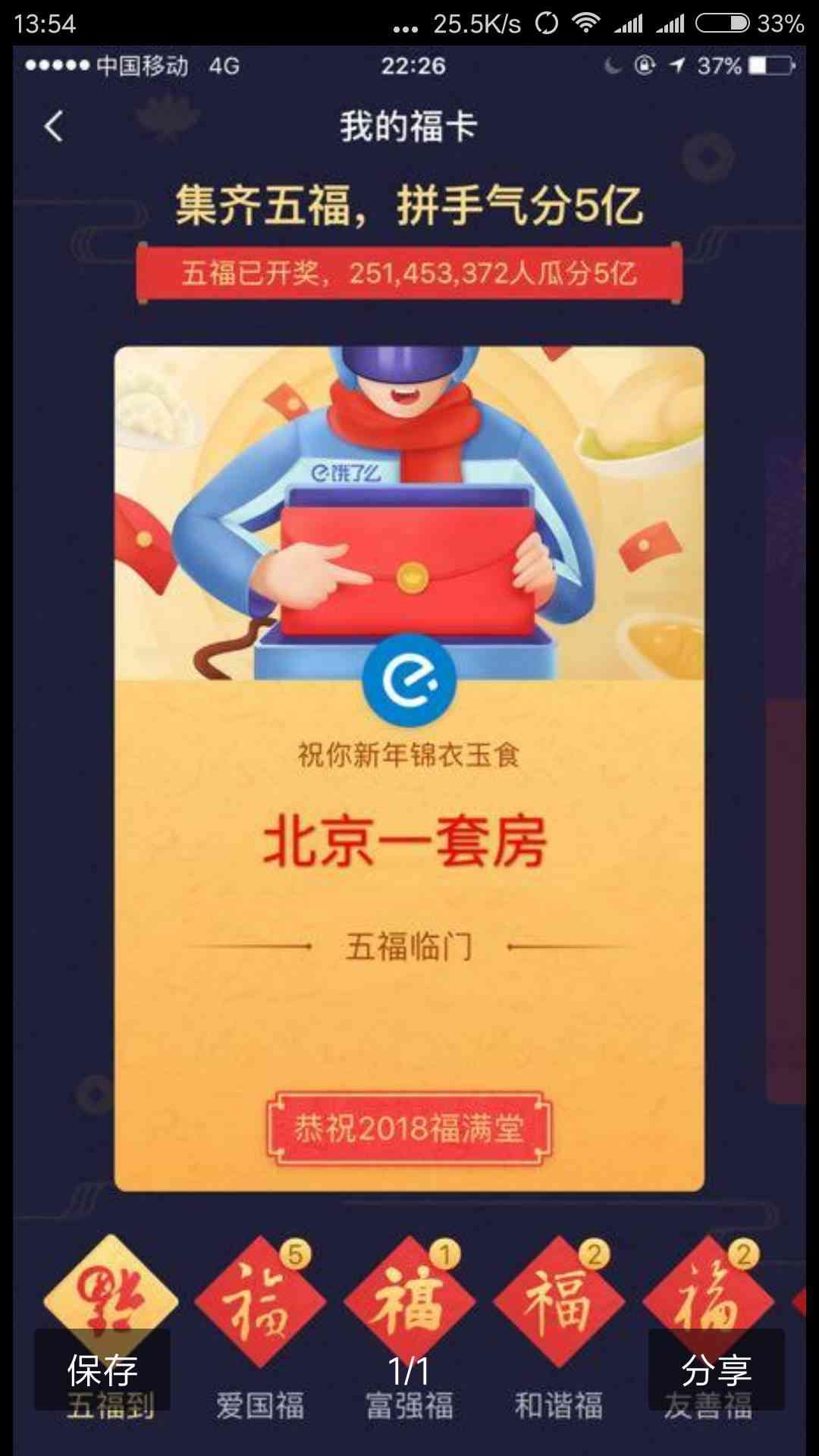 送女朋友的礼物推荐(送女朋友的礼物推荐学生党)