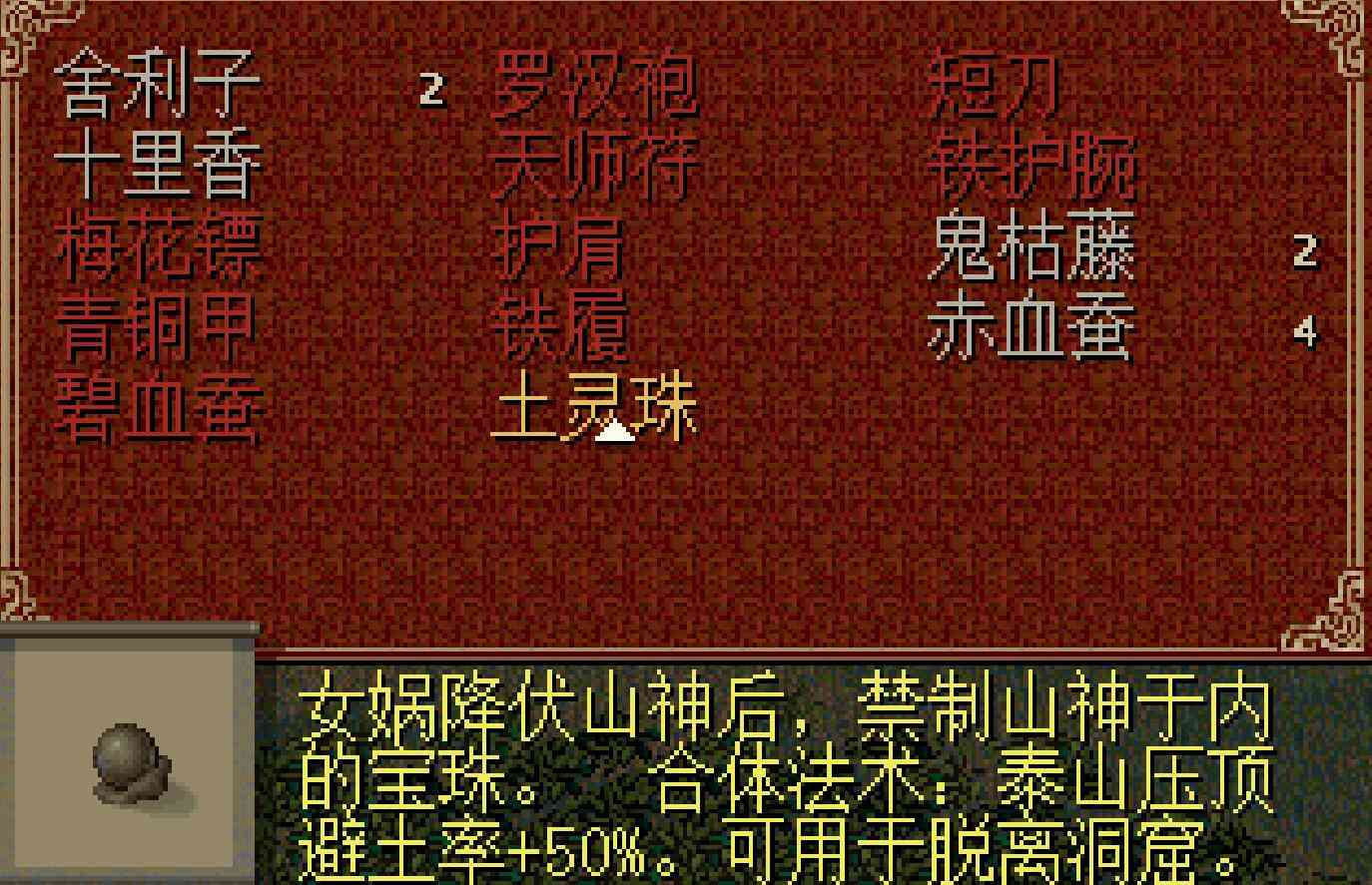 纯银手镯多少钱(三生三世纯银手镯多少钱)