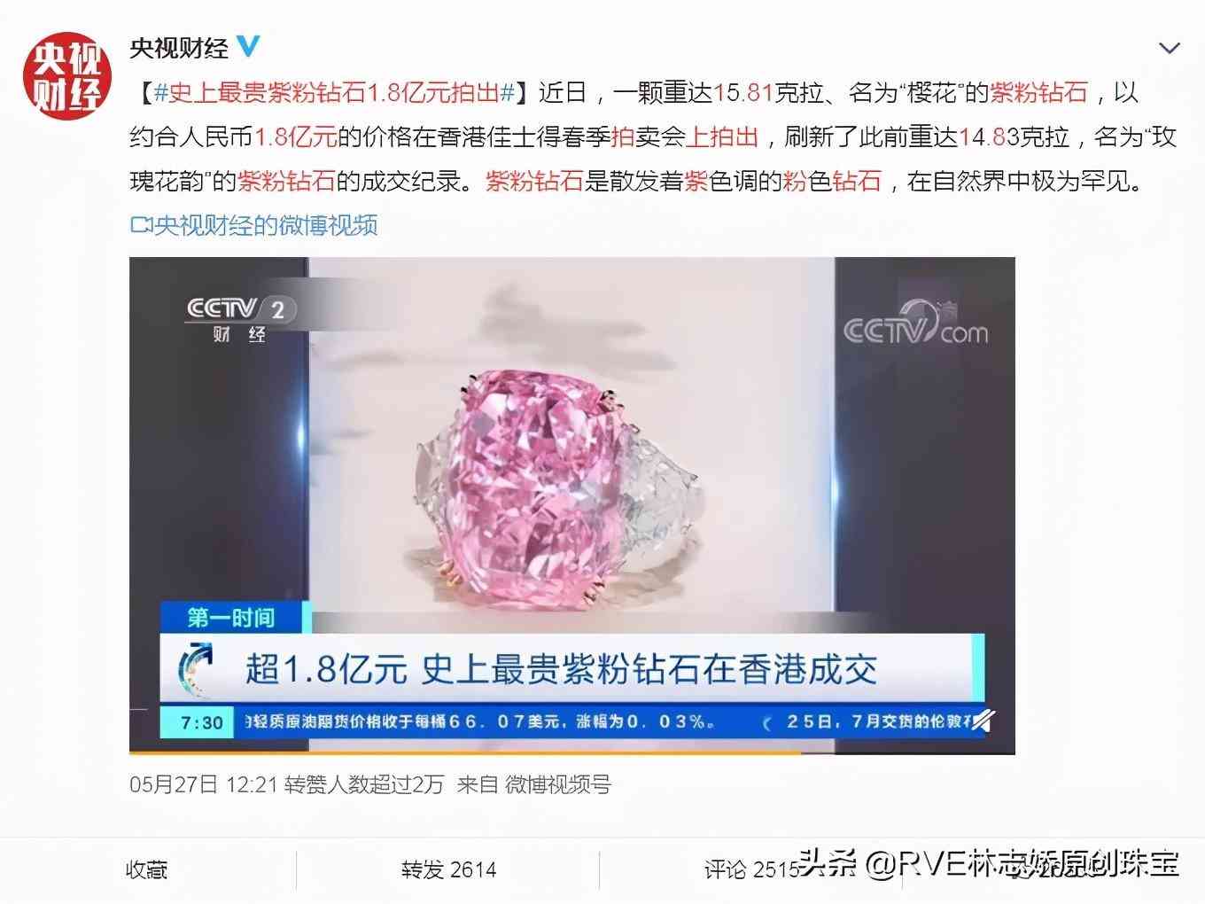 3万能买一克拉钻戒吗(3万可以买一克拉钻戒吗)