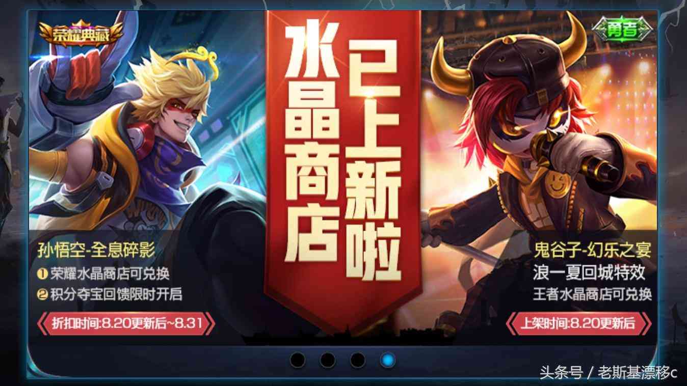 水晶钻石画(水晶钻石画手工活)