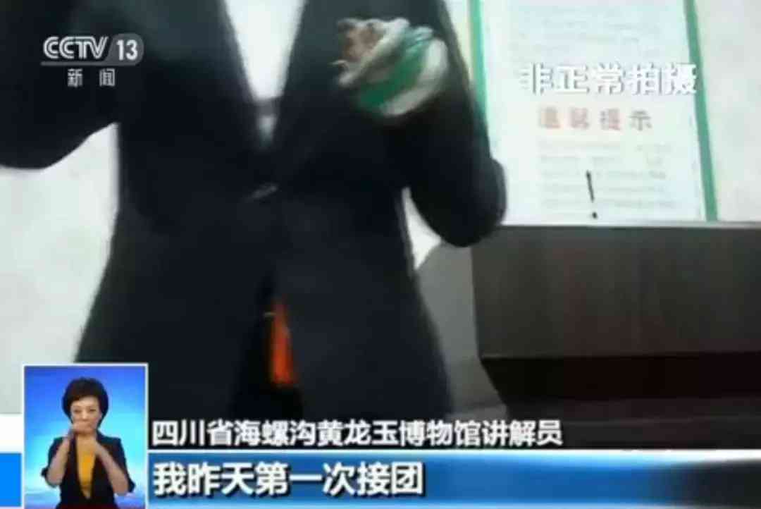 金鑫珠宝黄金为啥便宜(金鑫珠宝的黄金首饰怎么样)