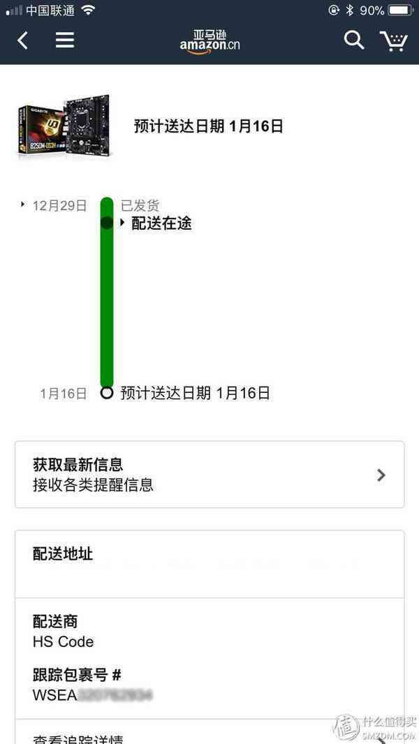 七夕节送男朋友什么礼物(七夕节送男朋友什么礼物手工)