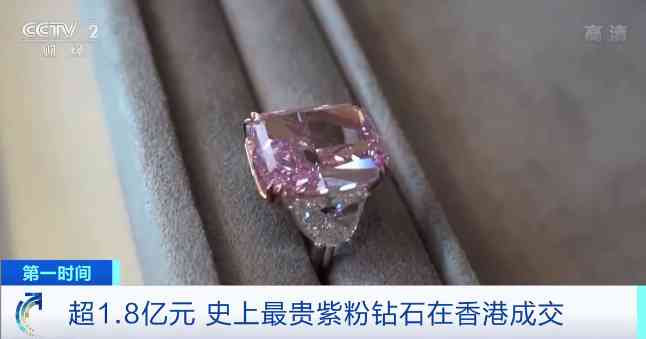 1克拉裸钻报价(1克拉裸钻成本价)