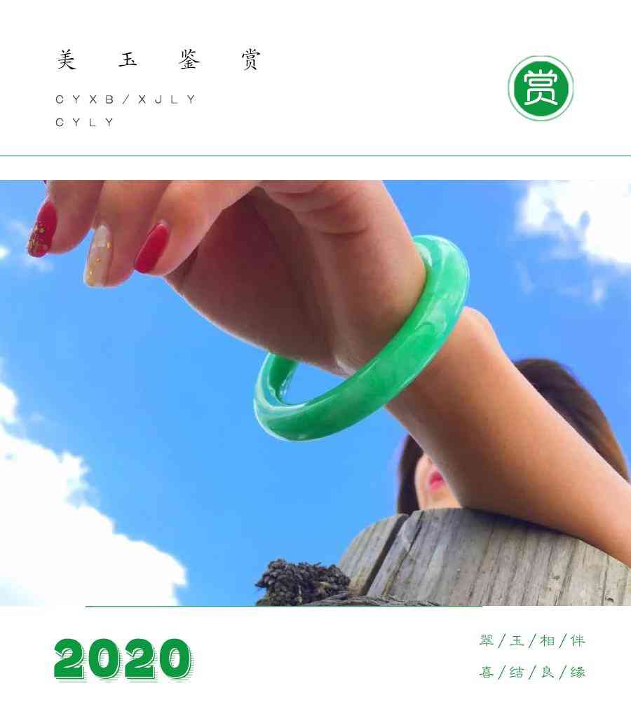 缅甸翡翠的功效与作用(缅甸翡翠对身体有哪些好处)