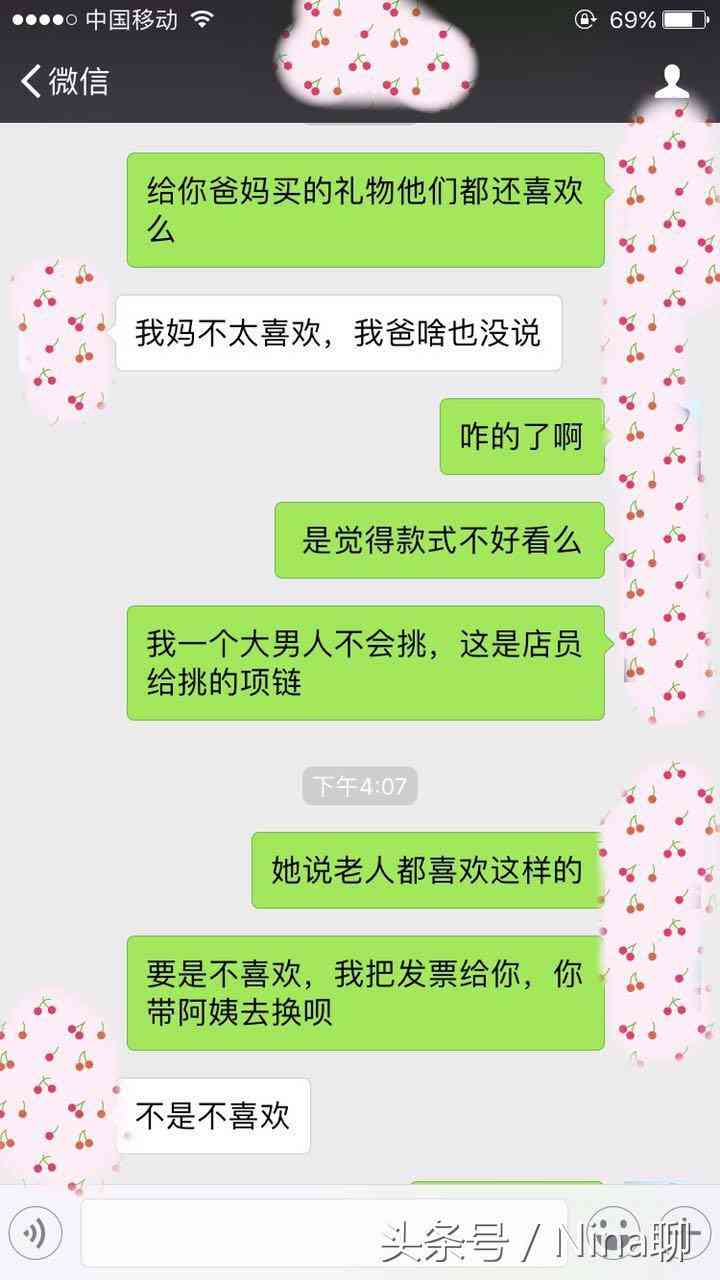 女士金项链10克款式(女士黄金项链多少钱一克)