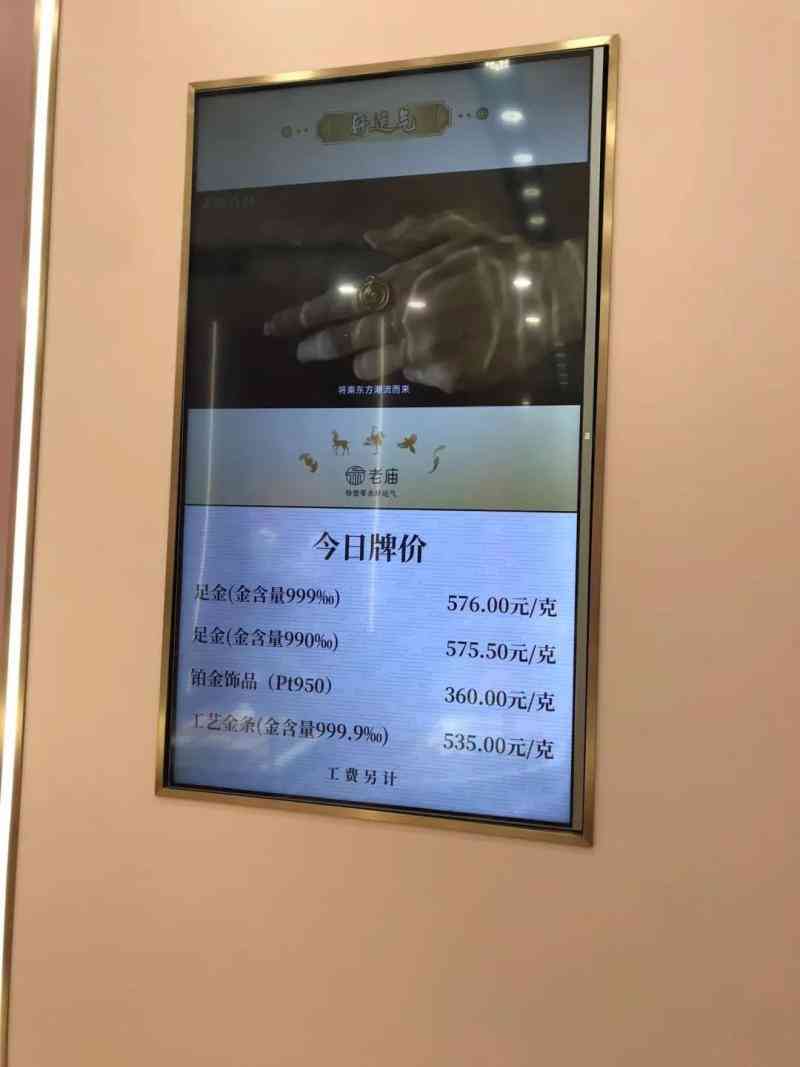 9999金价今天什么价格(9999万足金回收价格表)