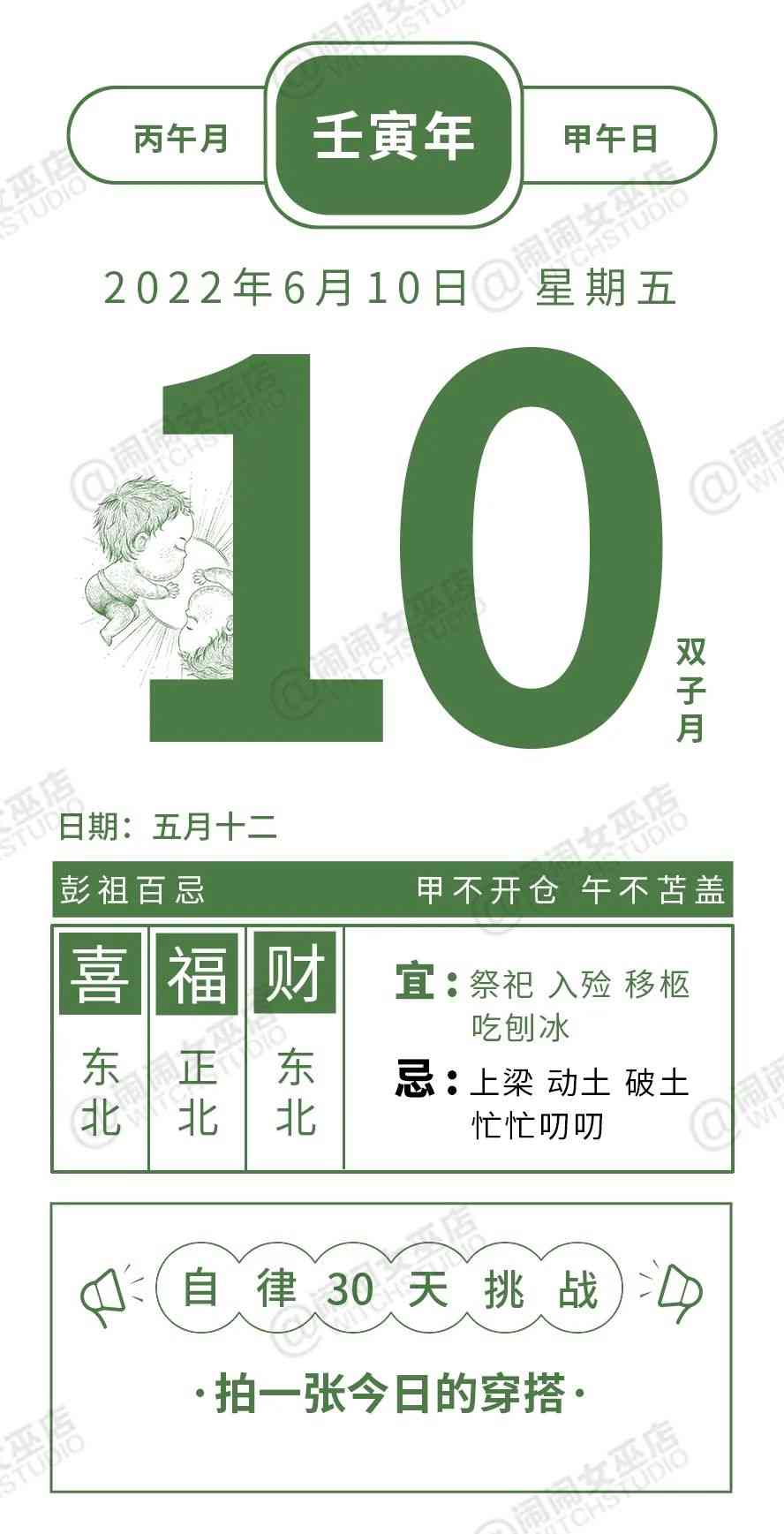 海蓝宝的功效与作用寓意(海蓝宝的功效与作用佩戴禁忌)