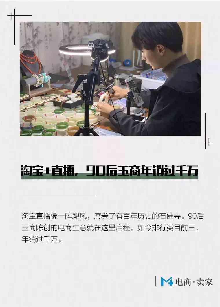 玉石批发去哪里进货(玉石批发去哪里进货云南)