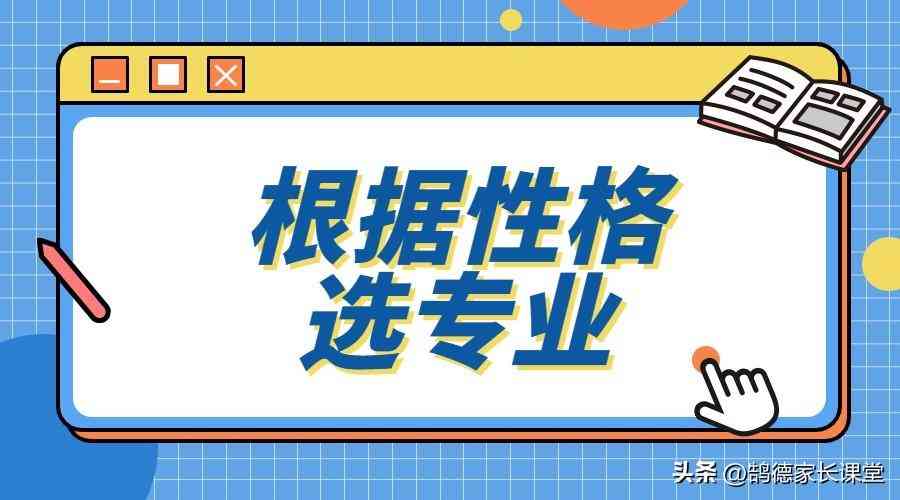珠宝鉴定属于什么专业(珠宝鉴定算什么类型的专业)