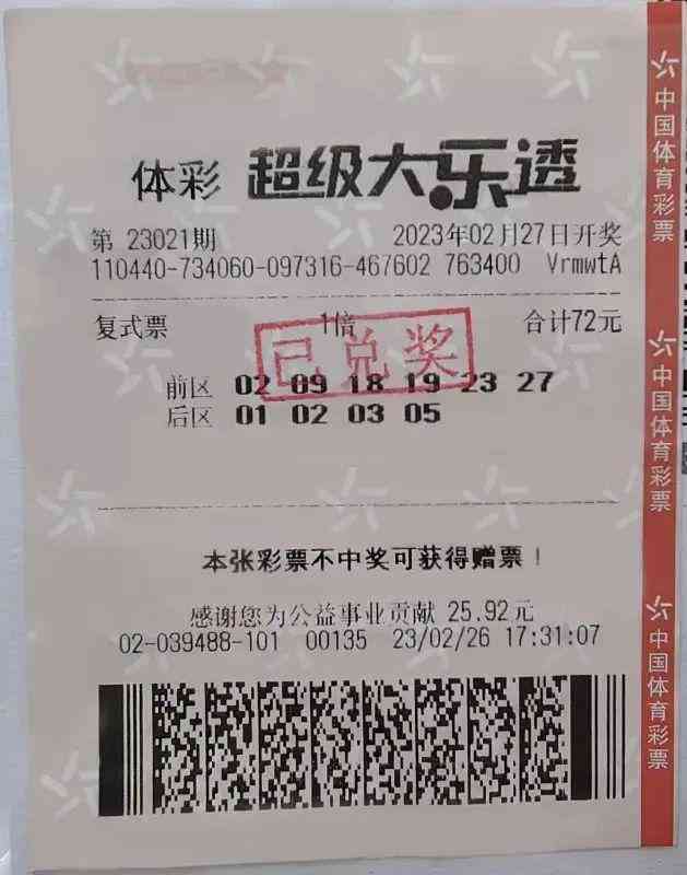 六喜珠宝排名第几(六喜珠宝排行榜)