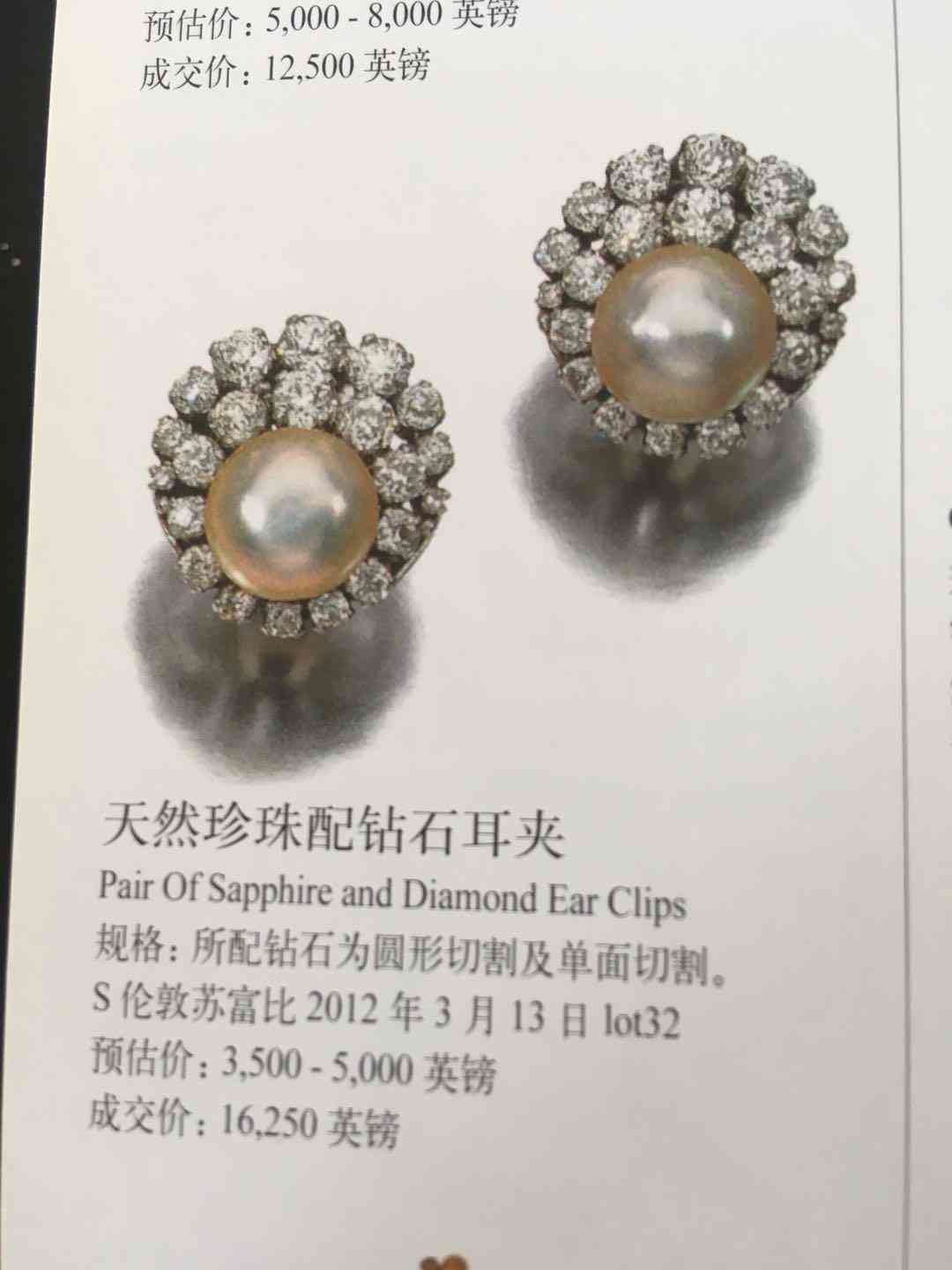 海螺珍珠价格多少一克(海螺珍珠图片大全)