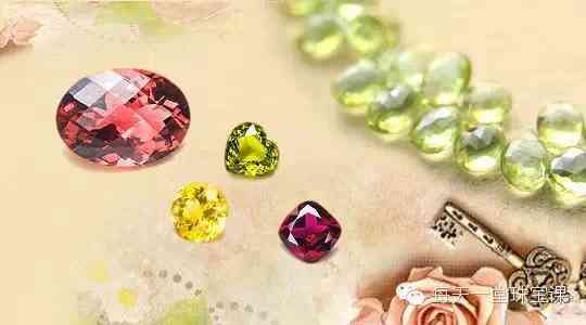 合成碧玺与天然碧玺的鉴别(天然碧玺和合成碧玺的区别)