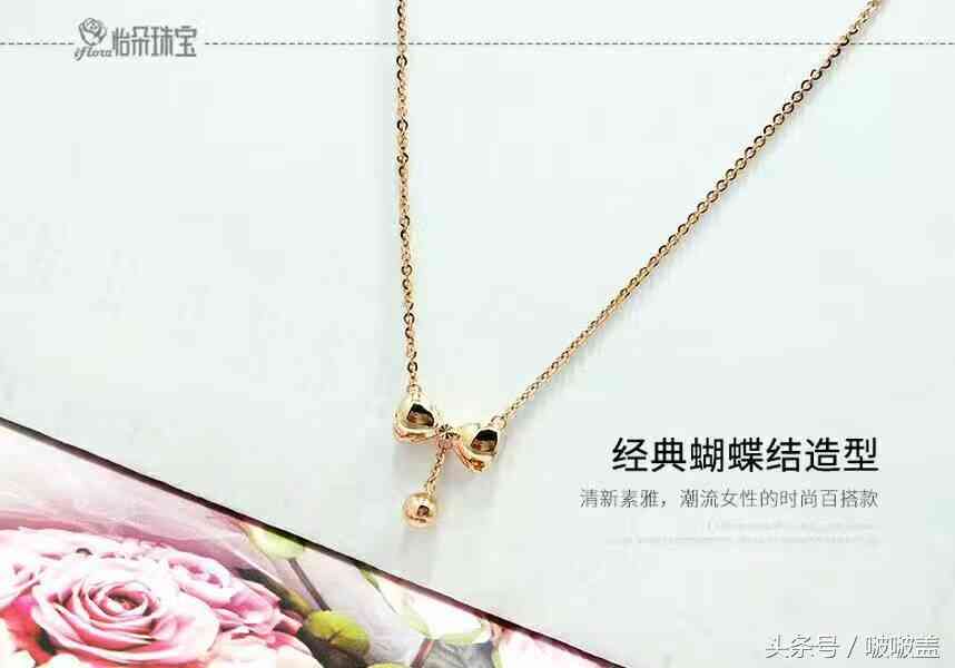 18k金戴多久会掉色(18k金带多久会掉色吗)