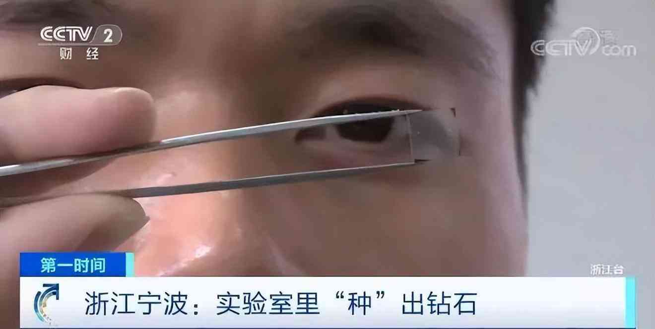 1克拉钻石2021年价格(一克拉钻石价格查询)