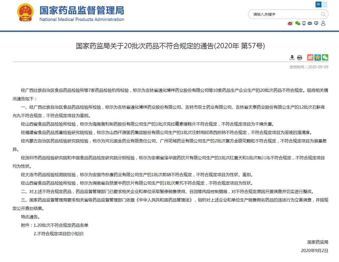 克拉霉素胶囊说明书(克拉霉素胶囊说明书用法用量)