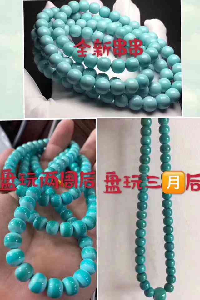 如何鉴别绿松石是不是原矿(怎么看绿松石是不是原矿)