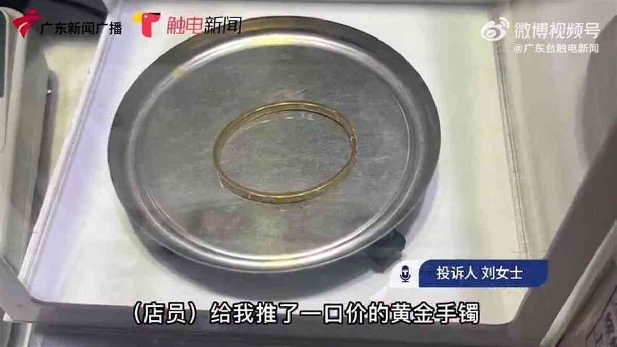 几百块的翡翠手镯是真的吗(抖音上几百块的翡翠手镯是真的吗)