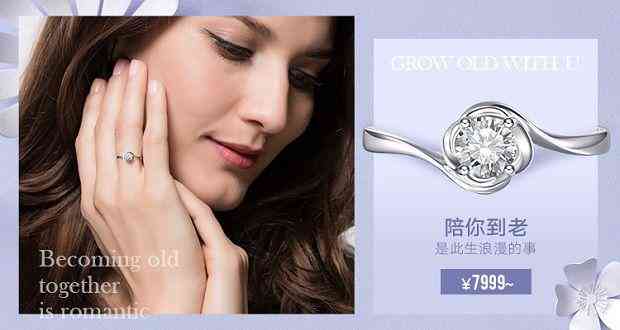 2万的钻戒能卖多少钱(两万块钱的钻石戒指能卖多少钱)