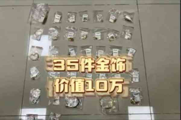 黄金回收现在多少钱一克(黄金回收现在多少钱一克2021)