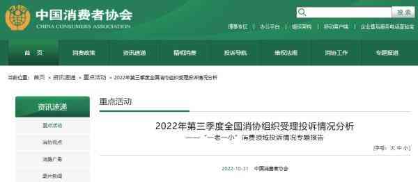 鸡血玉手镯怎么鉴定真假(鸡血玉手镯的识别真假)