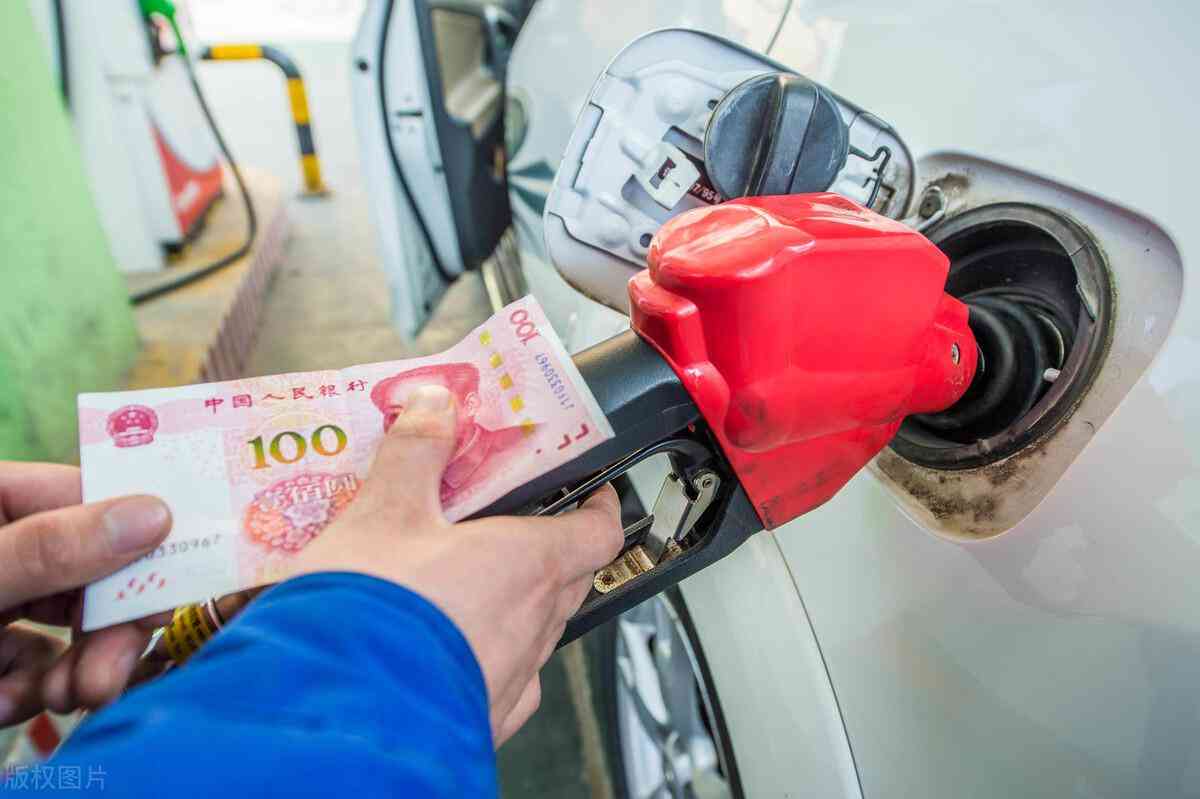 国内油价消息价格(92号汽油价格)