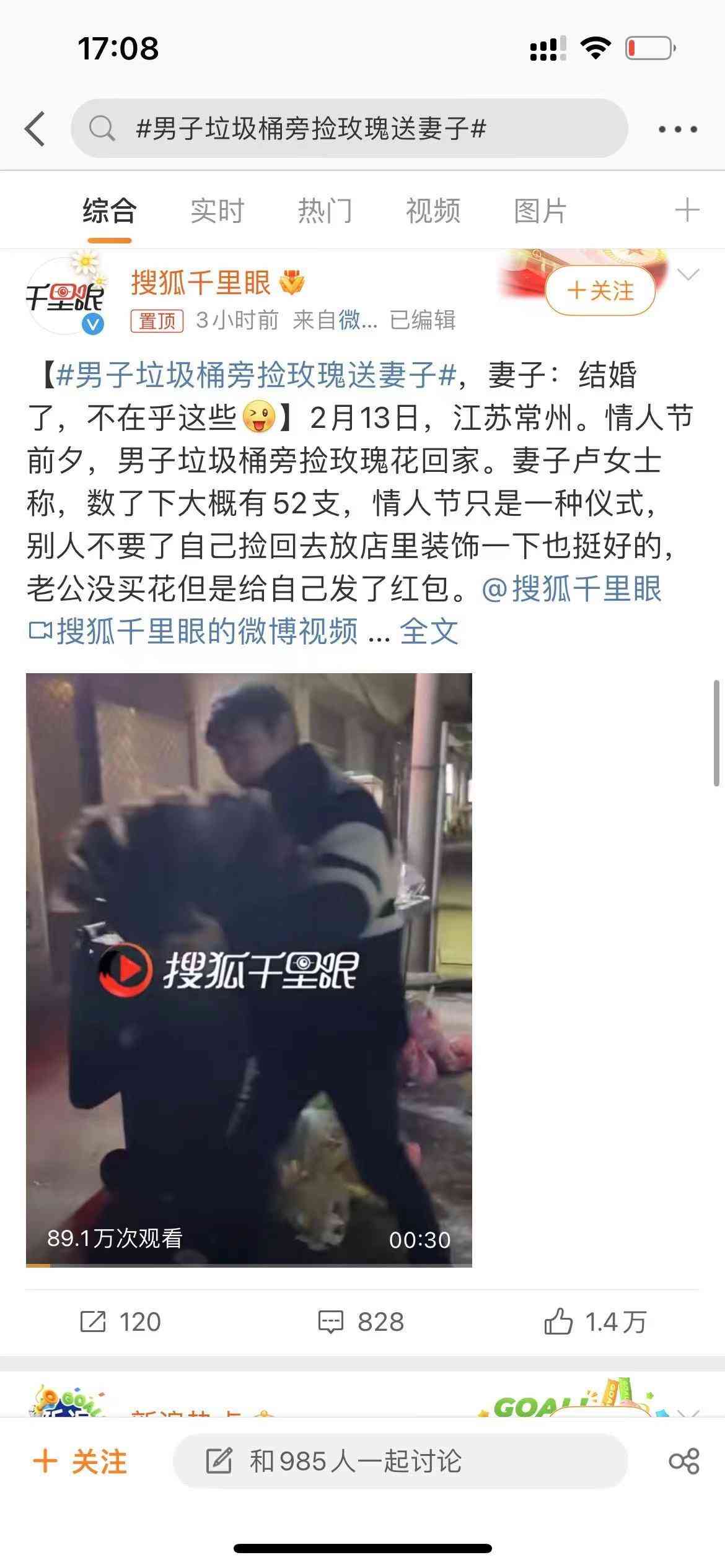 买黄金珠宝哪个品牌好(最出名的黄金珠宝品牌)