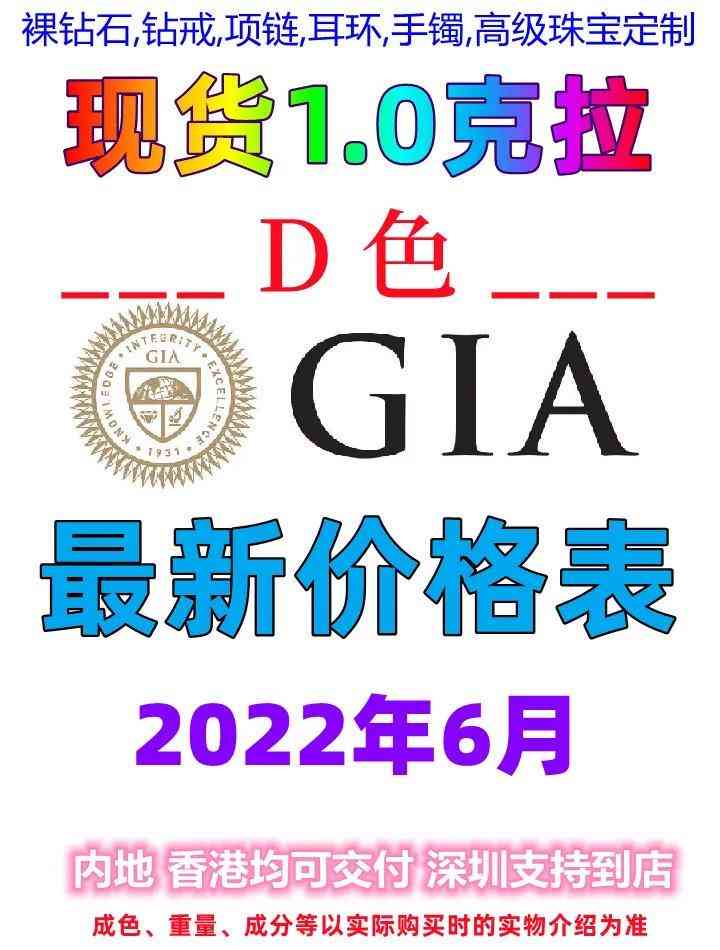 金伯利钻戒可以回收吗(金伯利钻石回收一般打几折)