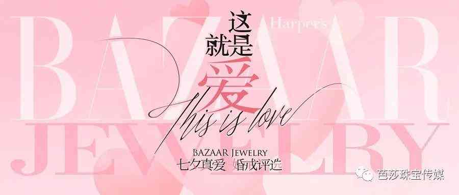 结婚当天戴对戒还是钻戒(结婚当天一定要戴对戒吗)