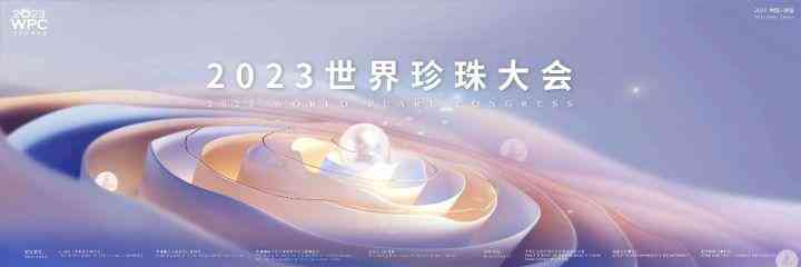 马贝珍珠值钱吗(蓝色马贝珍珠值钱吗)