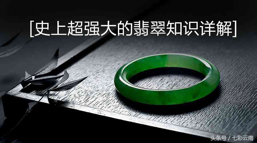 怎么看玉手镯的真假(怎么看玉手镯的真假图片)