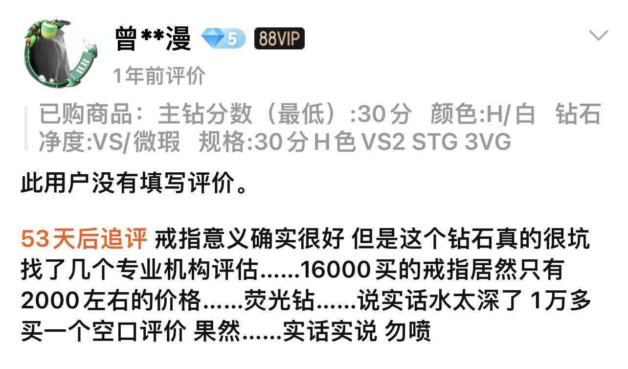 天然粉钻多少钱一克拉(粉钻一克拉价格)