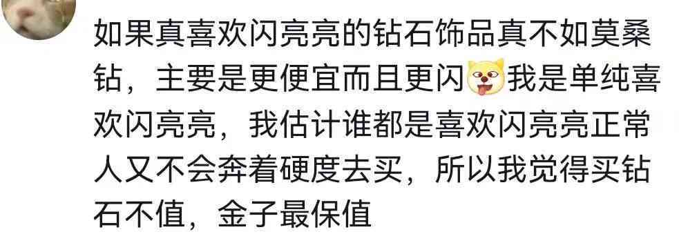 实体店对戒一般多少钱(买对戒多少钱)