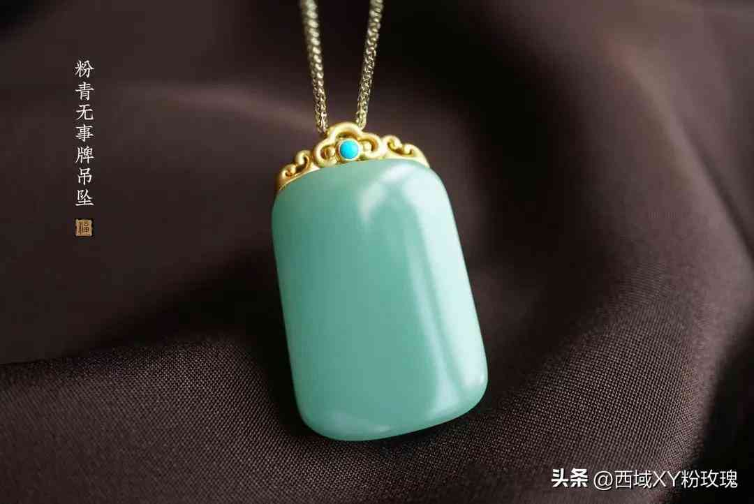 和田玉吊坠的价格查询表(和田玉吊坠价格查询表 足金)