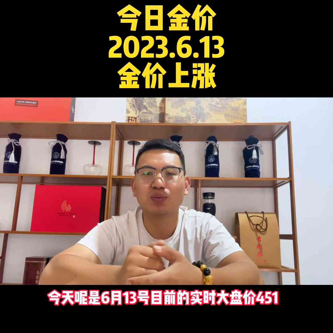 足金和千足金价格差别(足金和千足金的价格相差多少)