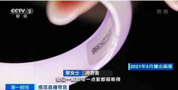 周大生黄金怎么样质量好吗(周大生这个牌子黄金怎么样)