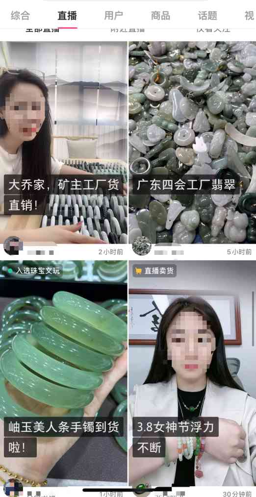 珠宝设计专业怎么样(桂林理工大学珠宝设计专业怎么样)