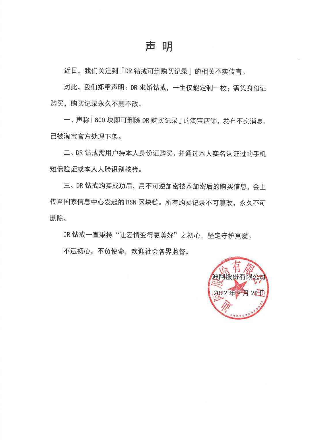 求婚戒指买一个还是一对(求婚戒指买单个还是一对)