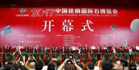 昆明玉石博览会,一只手镯56万,一块琥珀有腿那么大