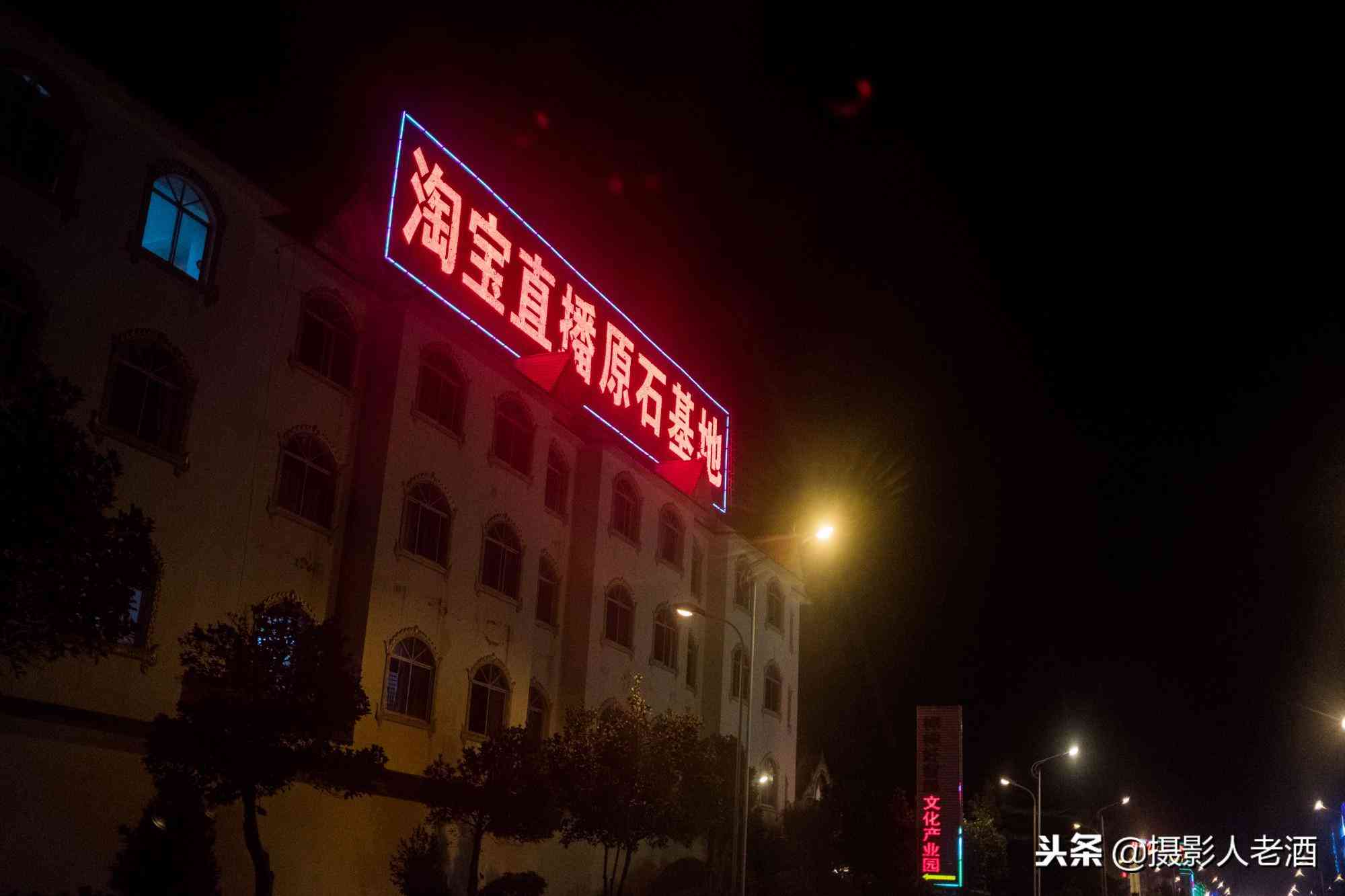 实拍云南瑞丽赌石基地：卖石头的有一半是缅甸人，随便一块几万块