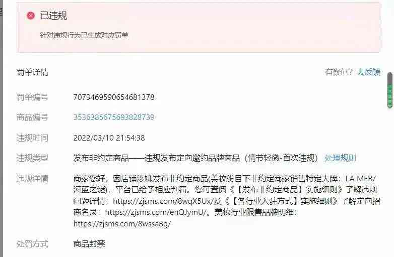 销售化妆品是否需要资质(销售化妆品是否需要资质证书)